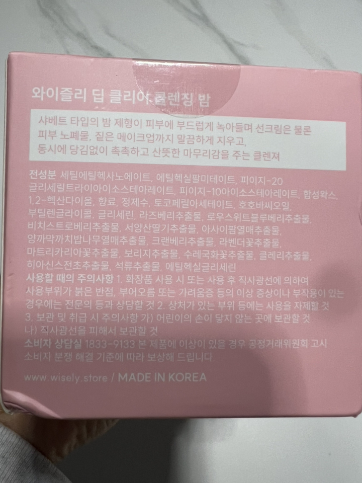 리뷰 이미지