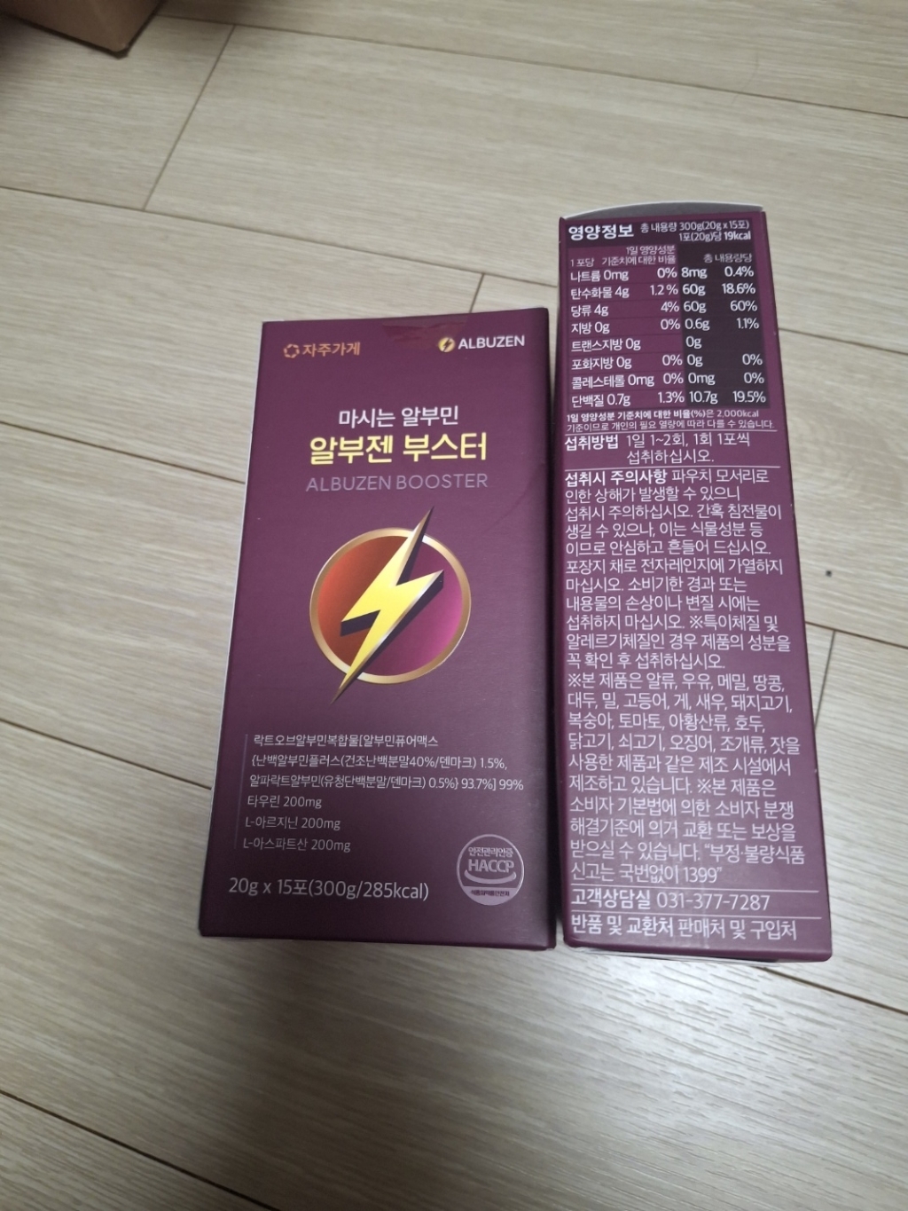 자주가게 마시는 알부민 알부젠 부스터 드링크맛 15p 300ml, 2개 실사용 후기 | 효과 있을까? - 상품 이미지 3