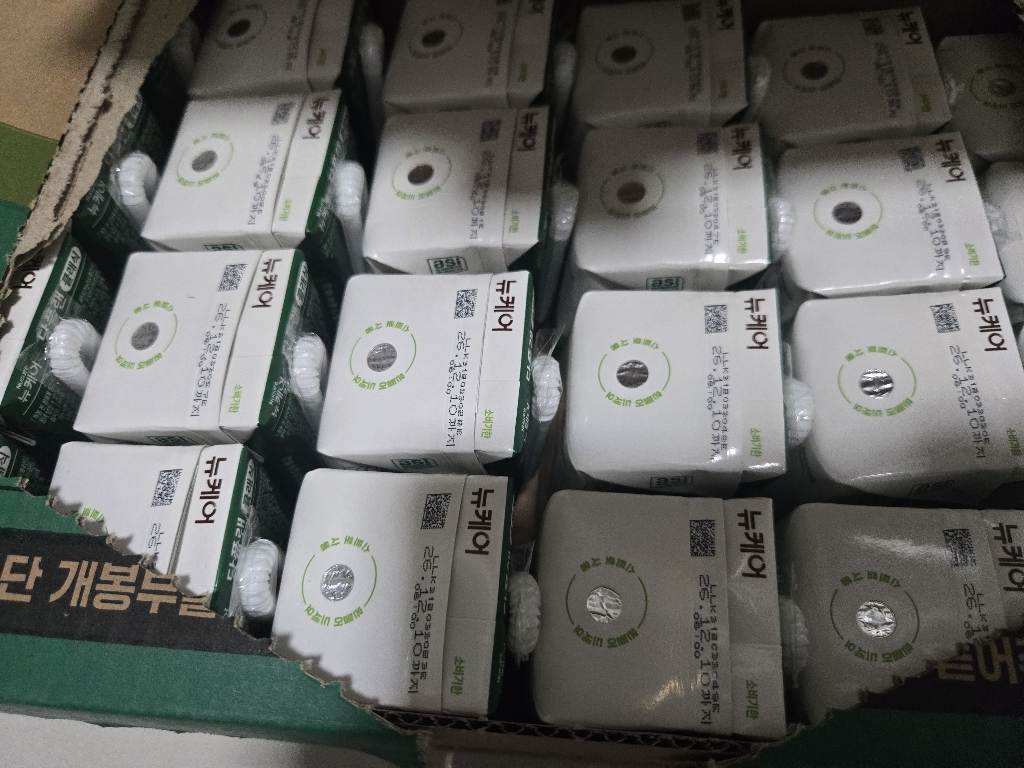 뉴케어당플랜 클래식 인절미맛 200ml, 24개 이미지 2