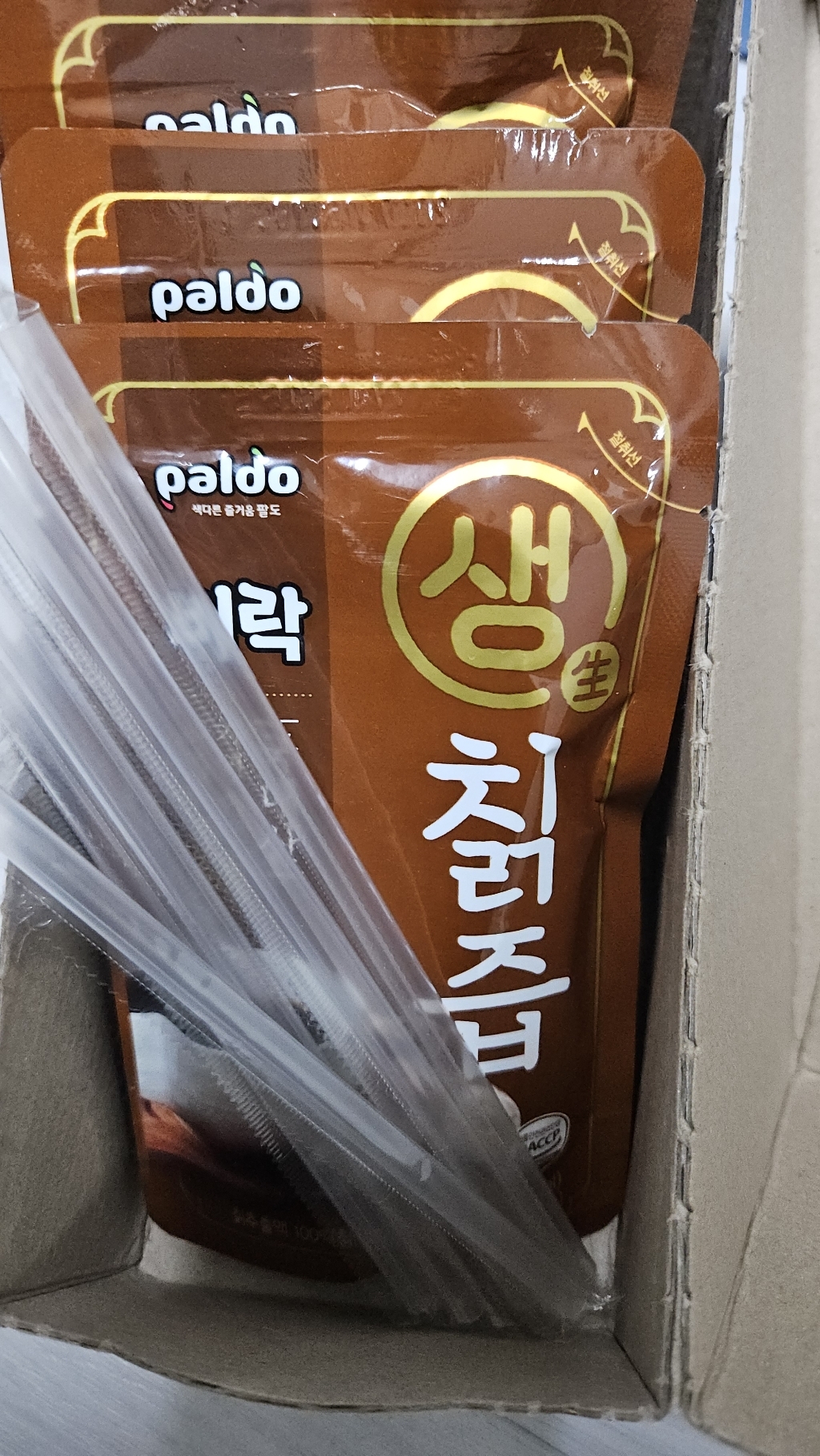 쿠팡 상품 맛있게 먹은 솔직 후기 - 상품 이미지 3