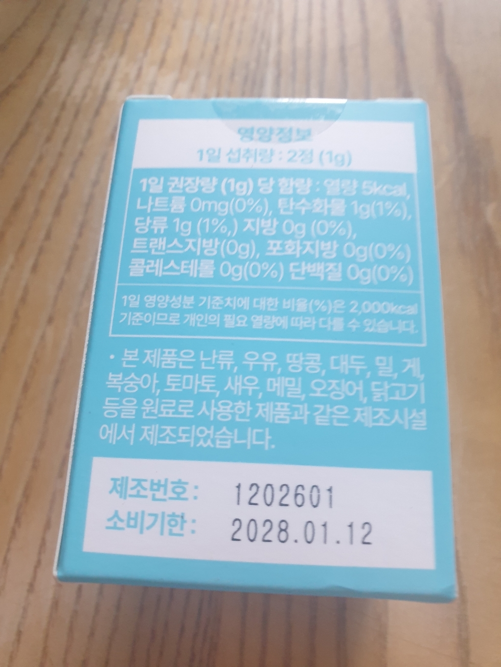 리뷰 이미지