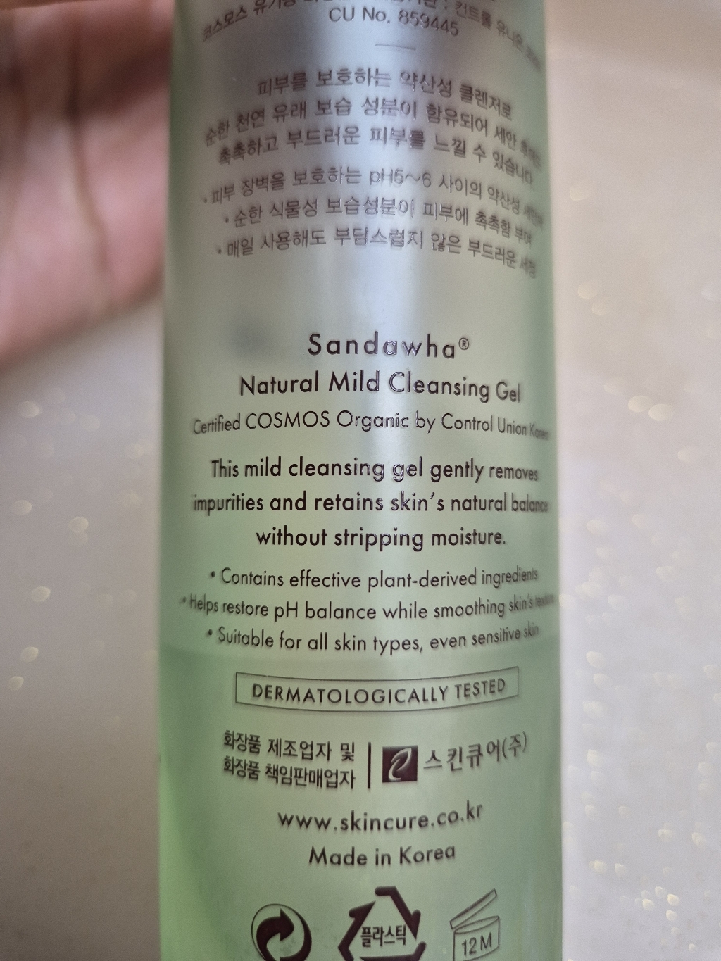 리뷰 이미지