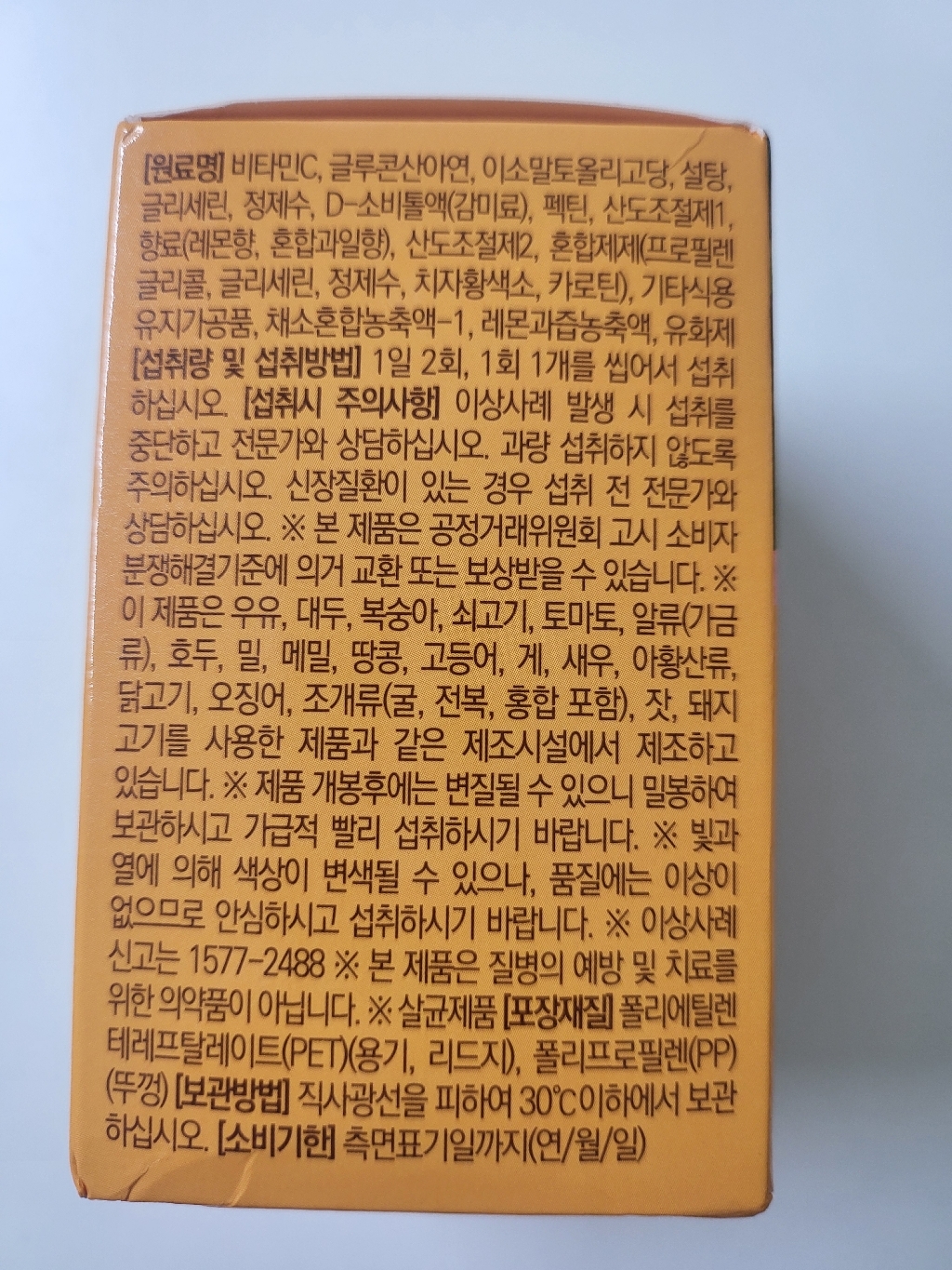 리뷰 이미지