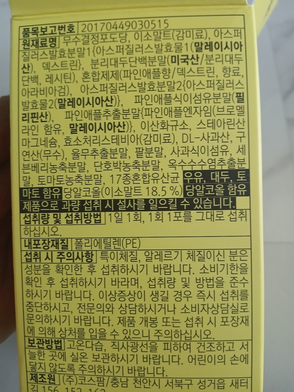 리뷰 이미지