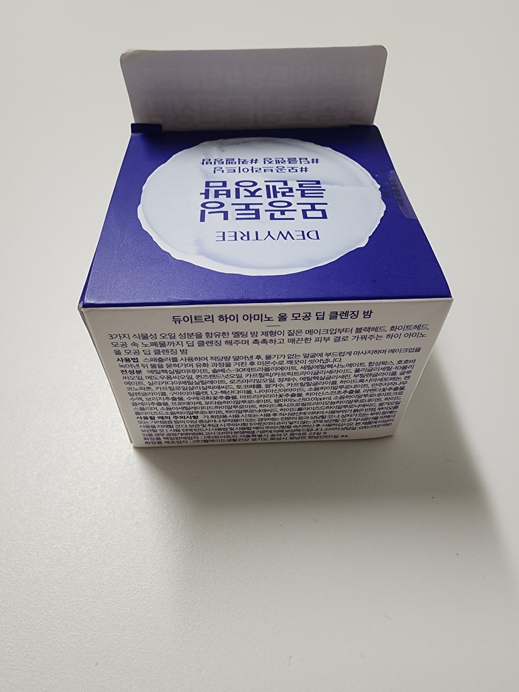 리뷰 이미지