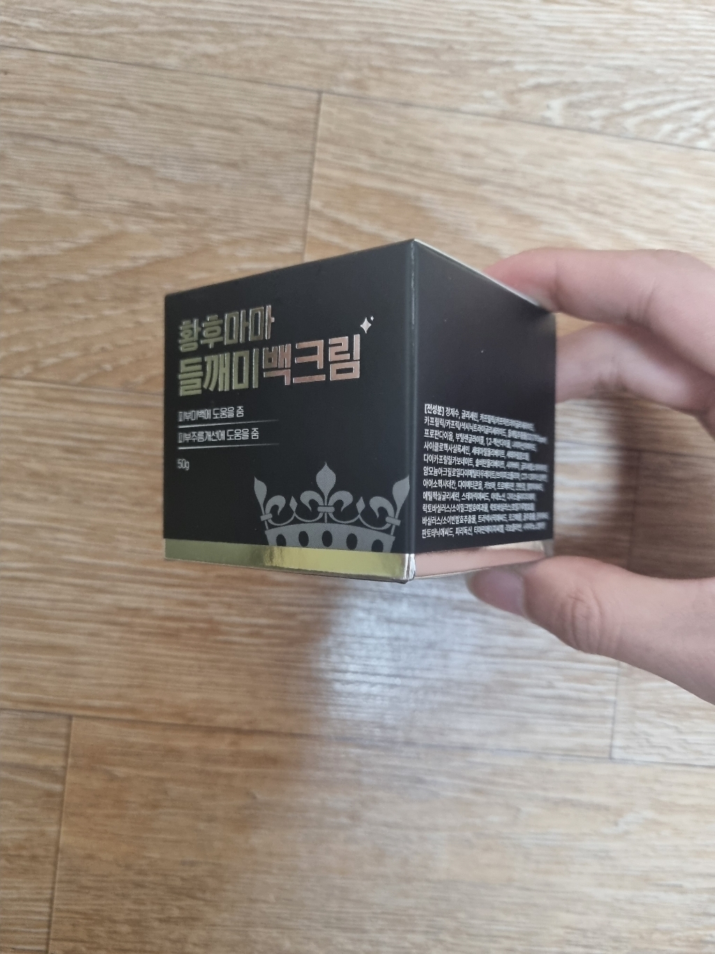 리뷰 이미지