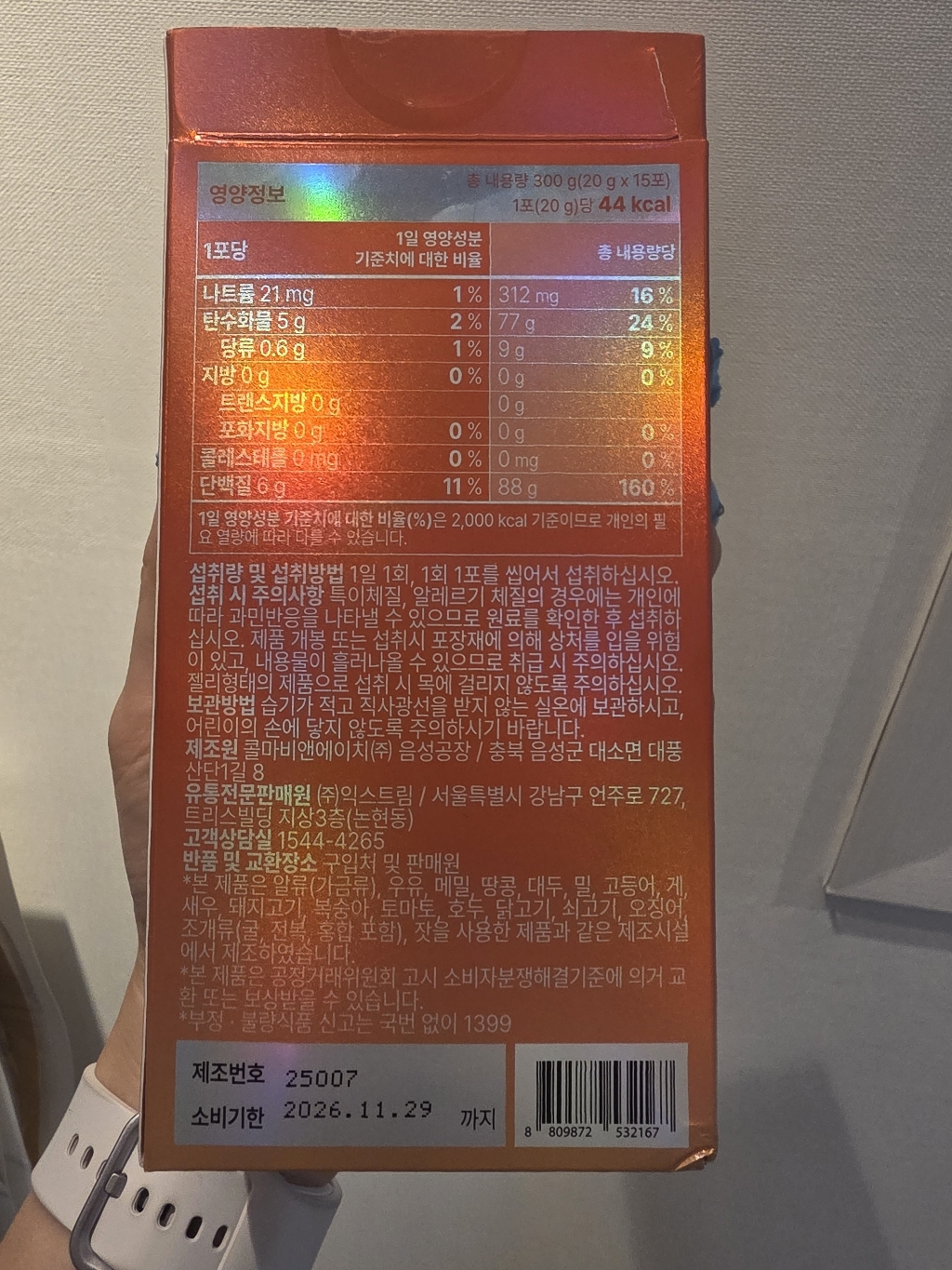 리뷰 이미지
