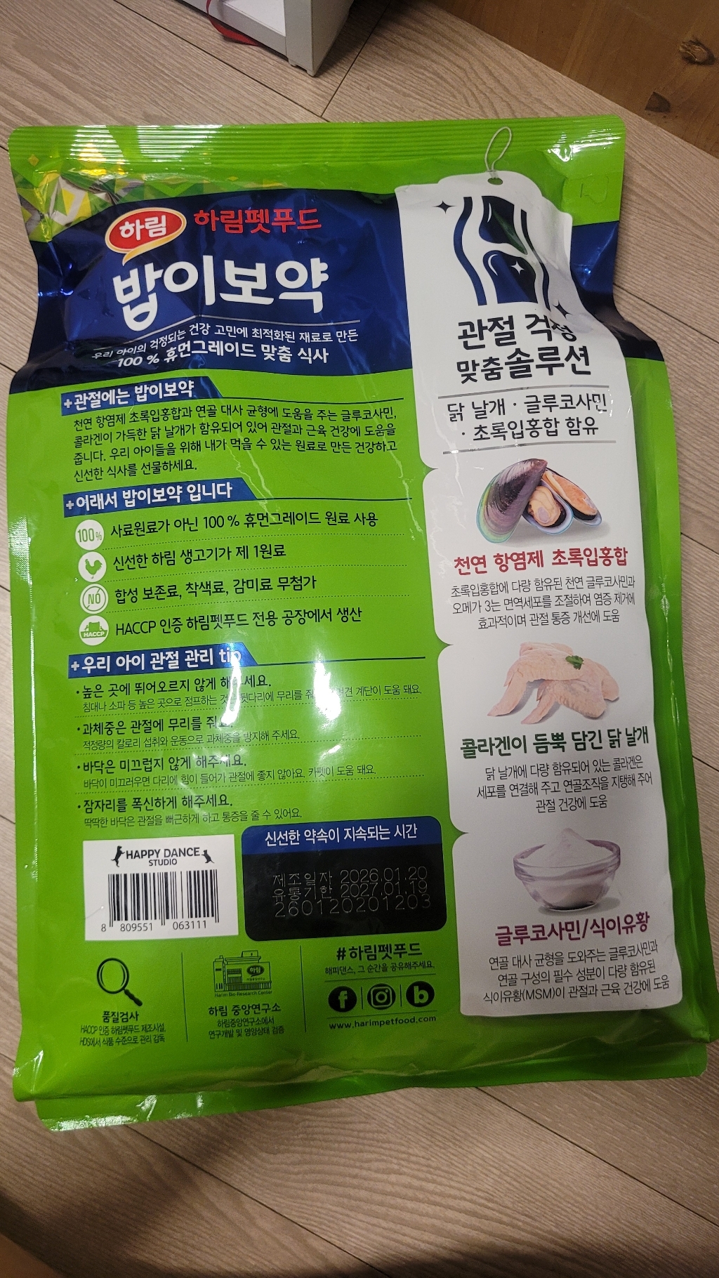 리뷰 이미지