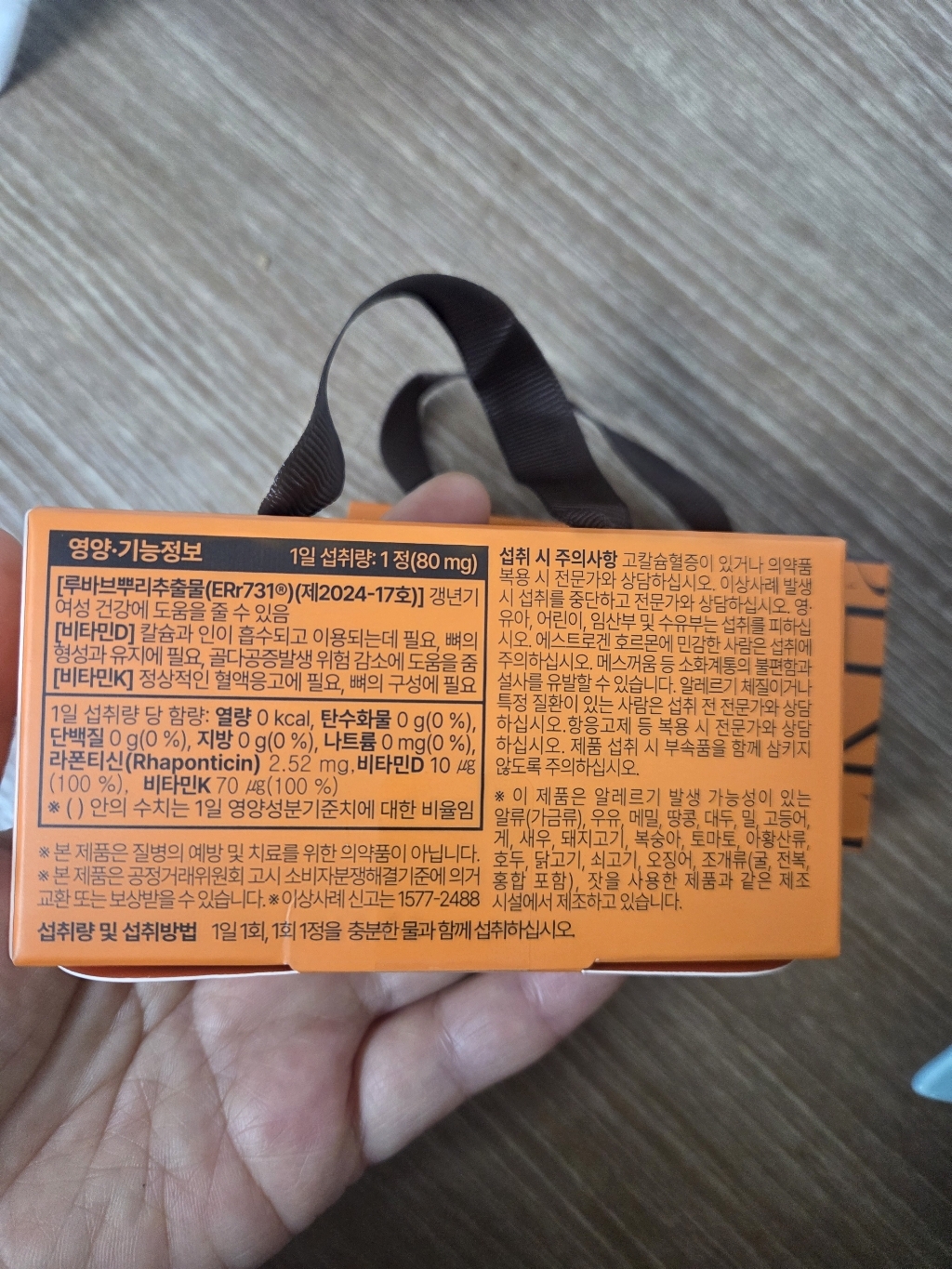 리뷰 이미지