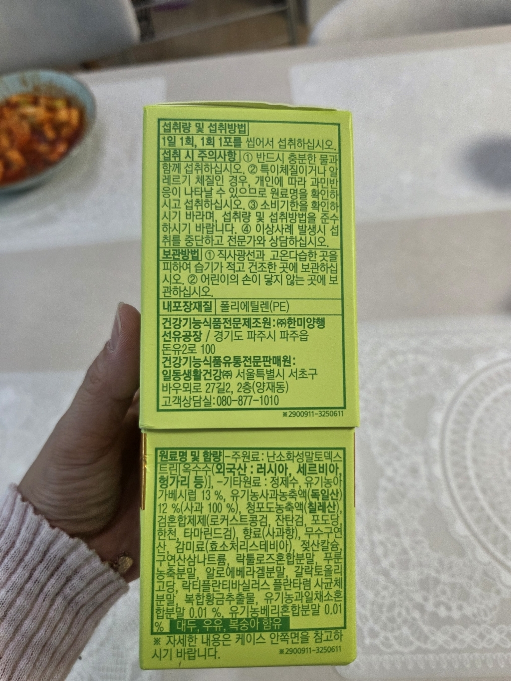 리뷰 이미지