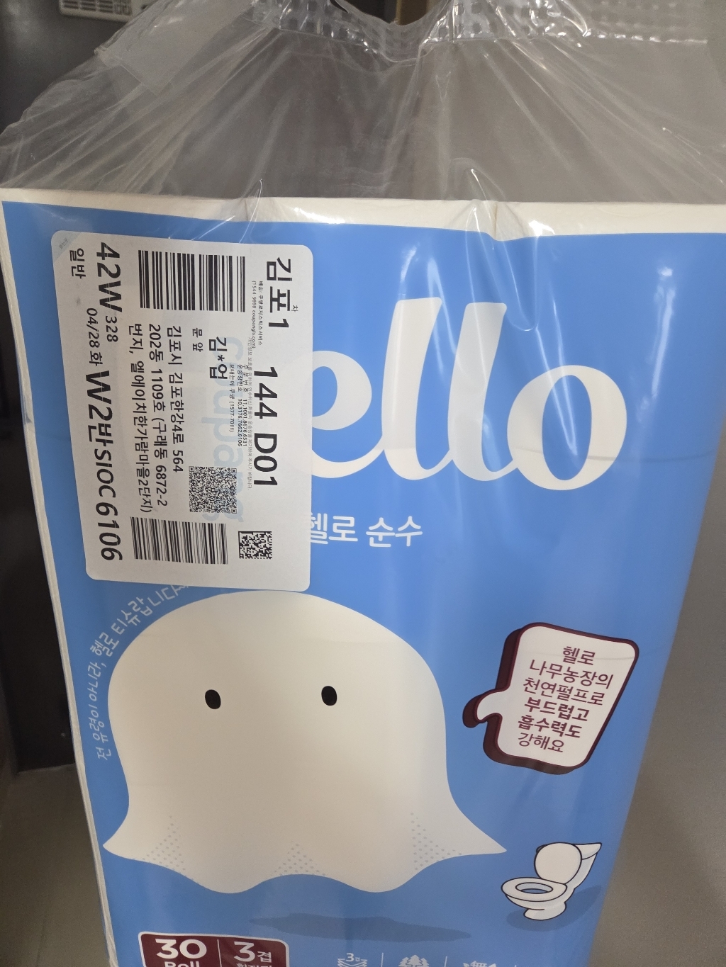 리뷰 이미지