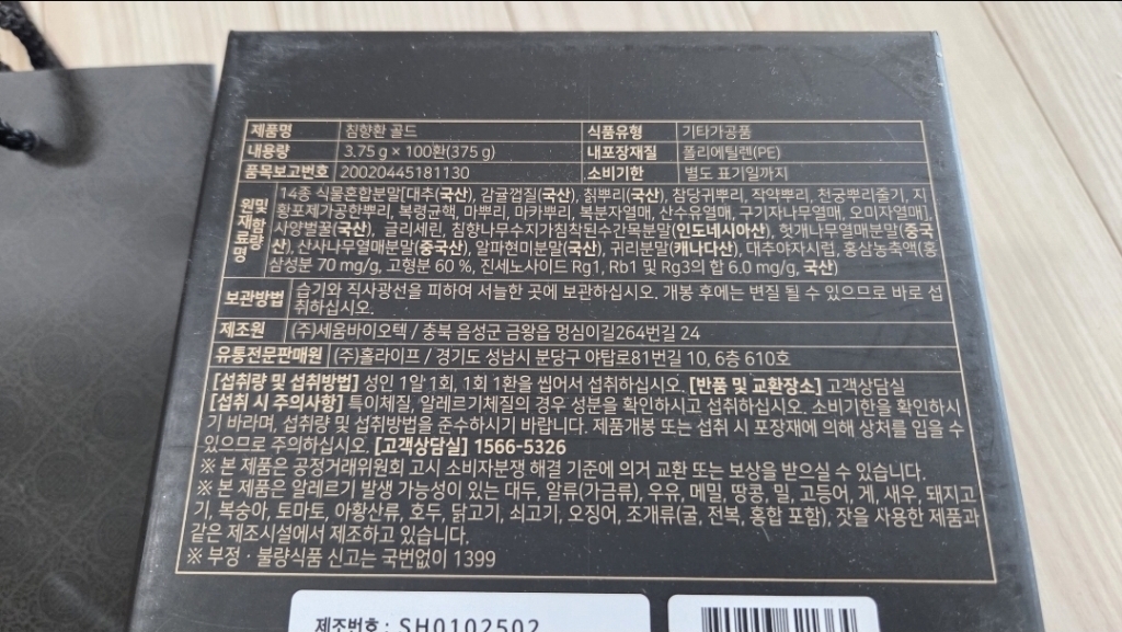 리뷰 이미지