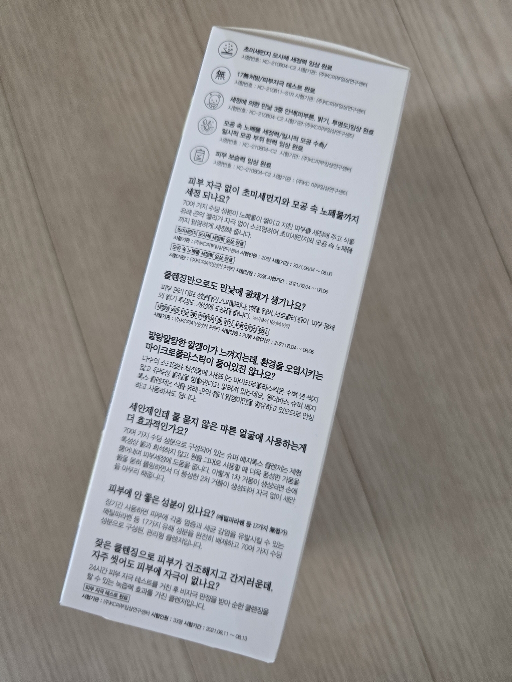 리뷰 이미지