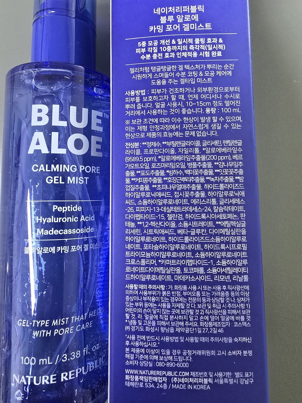 리뷰 이미지