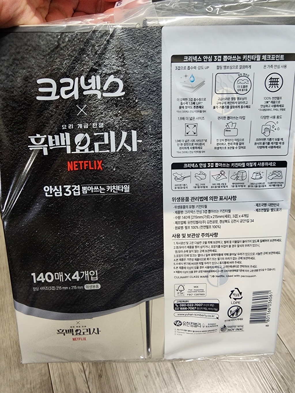 리뷰 이미지