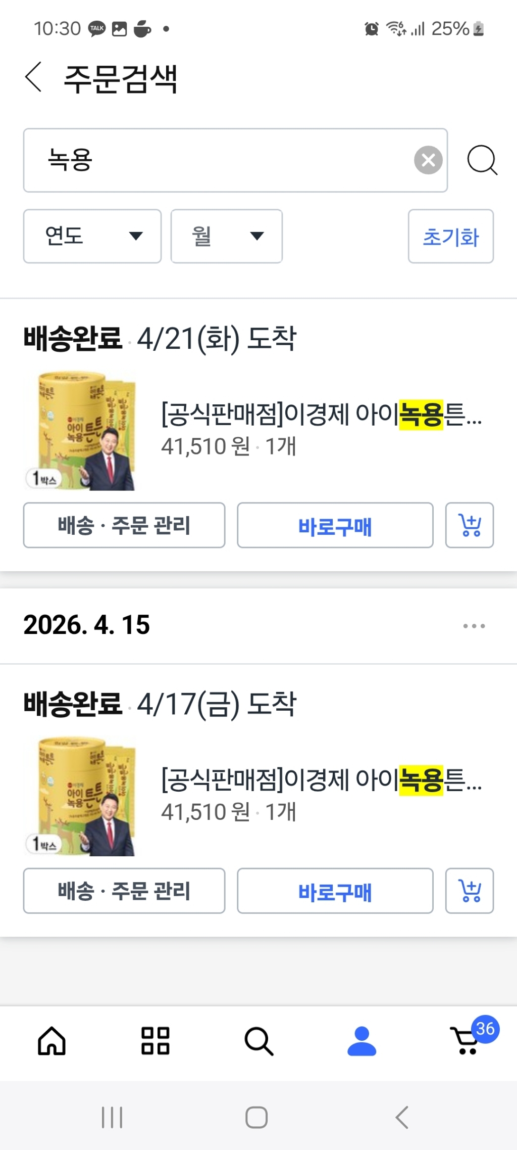 리뷰 이미지
