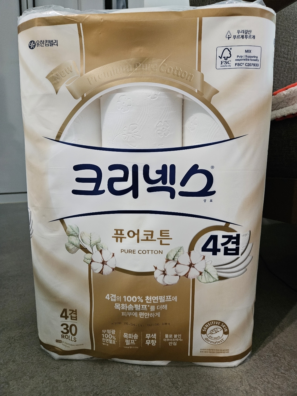 리뷰 이미지