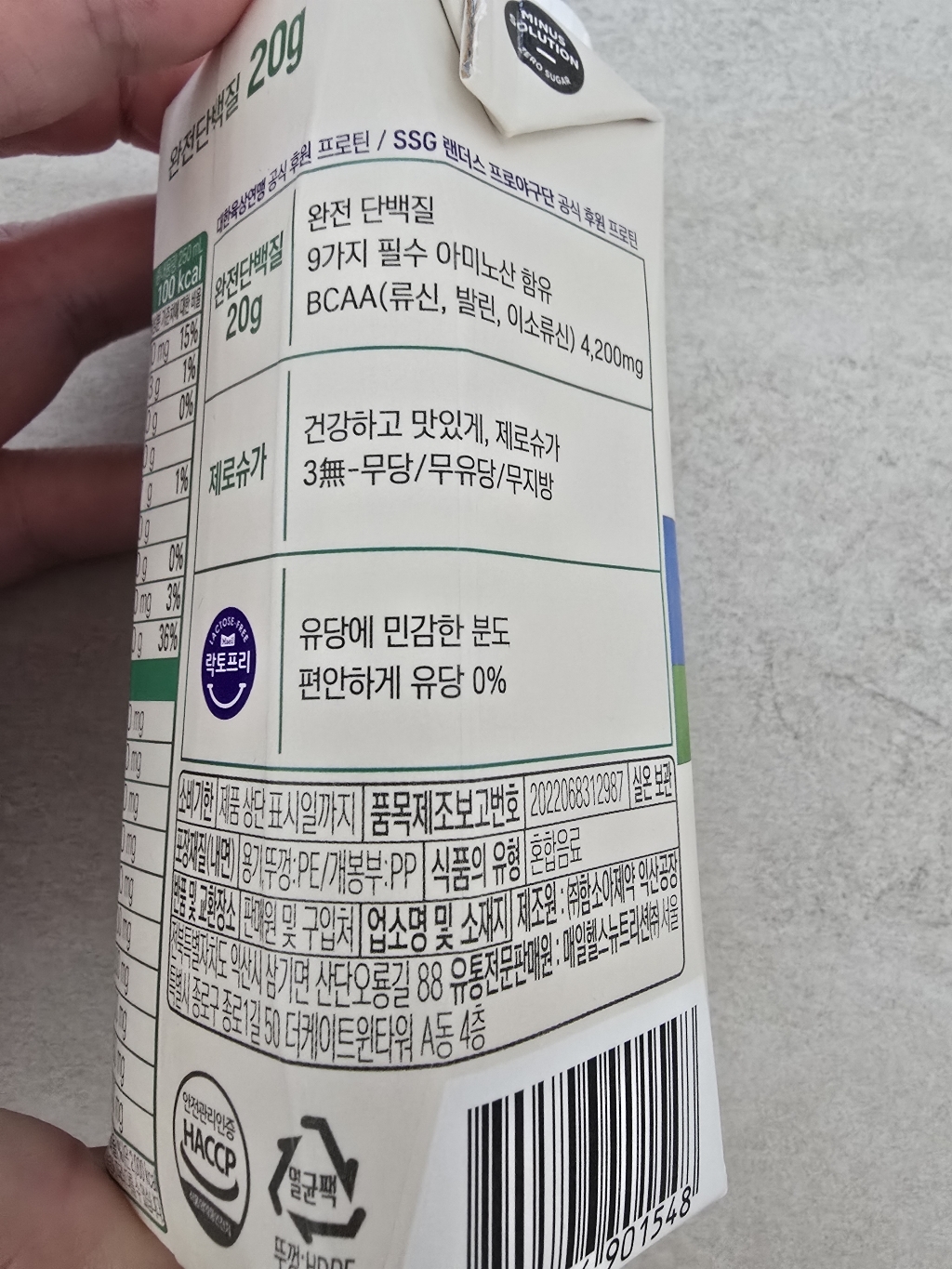 셀렉스 프로핏 바나나 250ml, 54개 솔직 후기 | 실사용자 리뷰 분석 - 상품 이미지 2