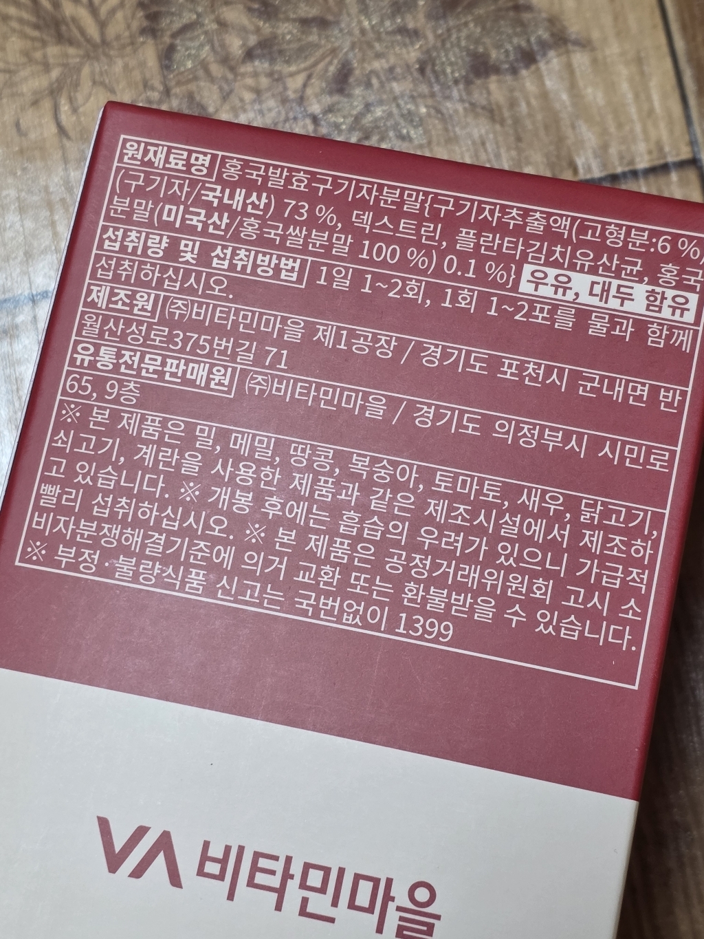 리뷰 이미지