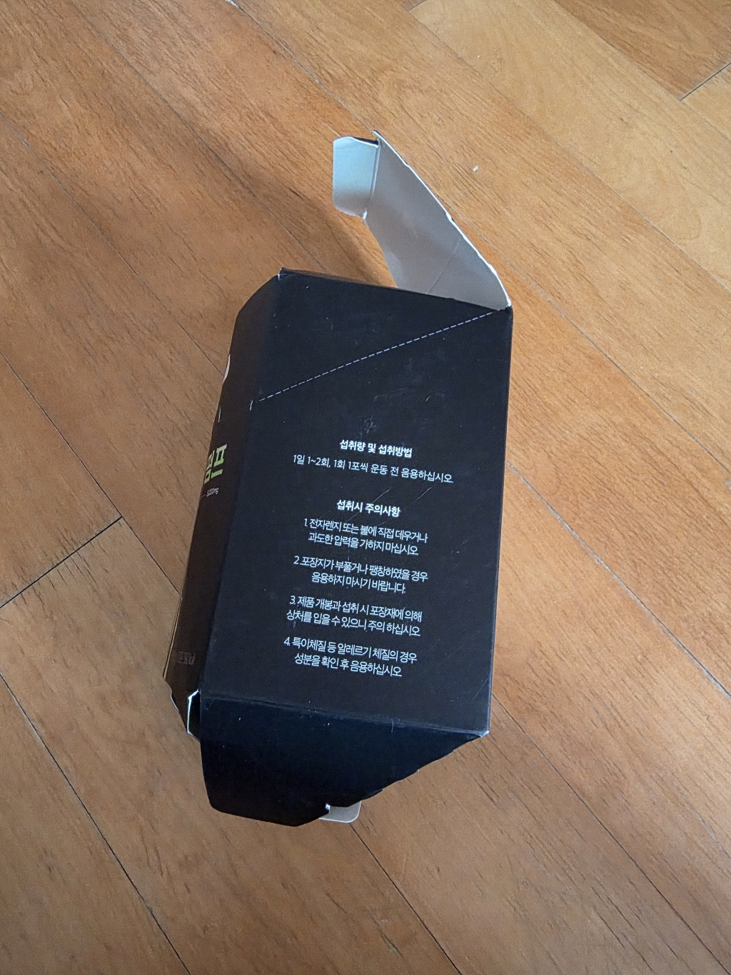 리뷰 이미지