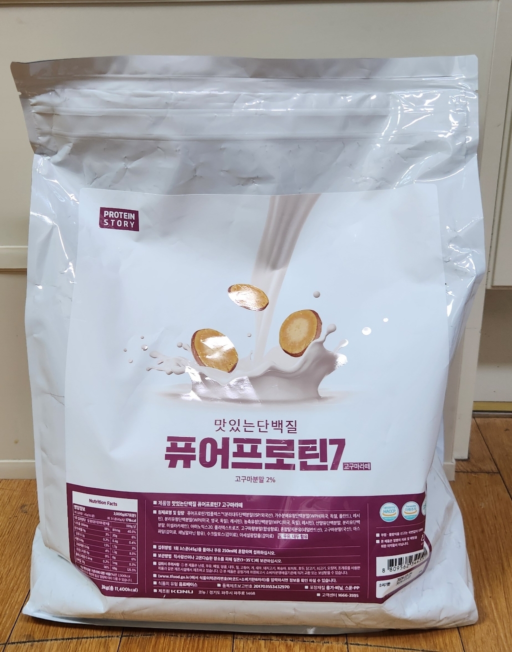 프로틴스토리 맛있는 단백질 퓨어프로틴7 3kg 고구마라떼 3kg, 1개 운동러 솔직 후기 | 실사용 리뷰 - 상품 이미지 4