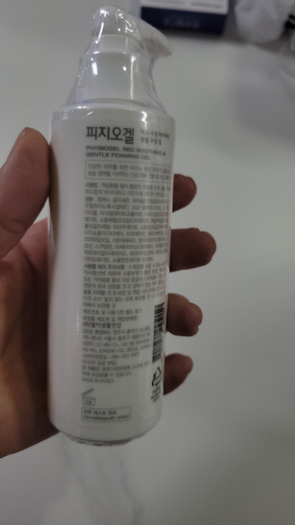 리뷰 이미지