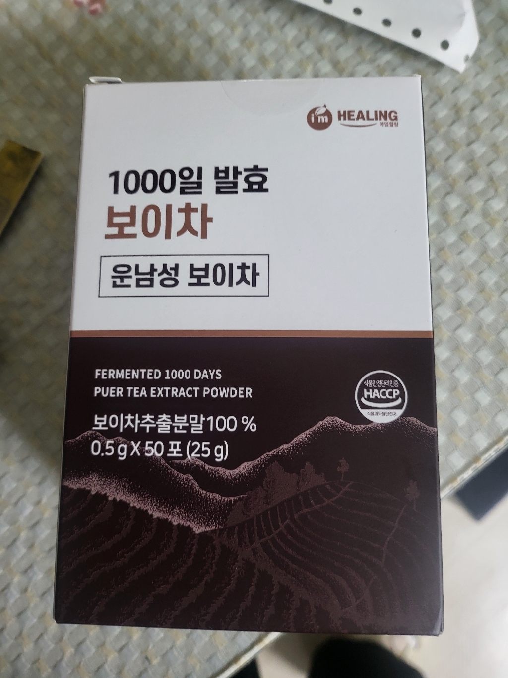 아임힐링 운남성 보이차 스틱 솔직 후기 | 실사용자 리뷰 분석 - 상품 이미지 4