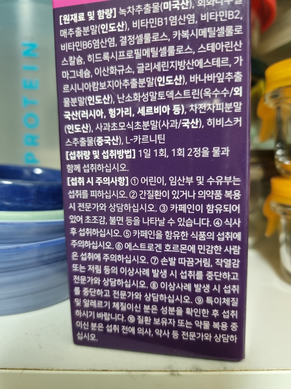 여성 갱년기 다이어트 중년 50대 체지방 감소 뱃살 복부 내장지방 보조제 / 플로라필 증정 60정, 6박스 이미지 3