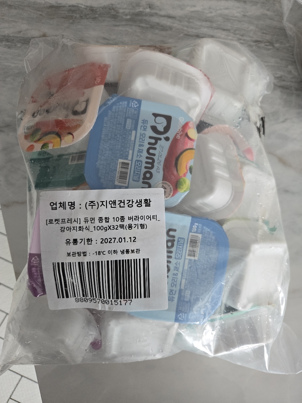 듀먼 전연령 강아지 10종 버라이어티 화식사료 100g x 32개입 세트... 솔직 후기 | 실제 사용자 리뷰 총정리 - 상품 이미지 3