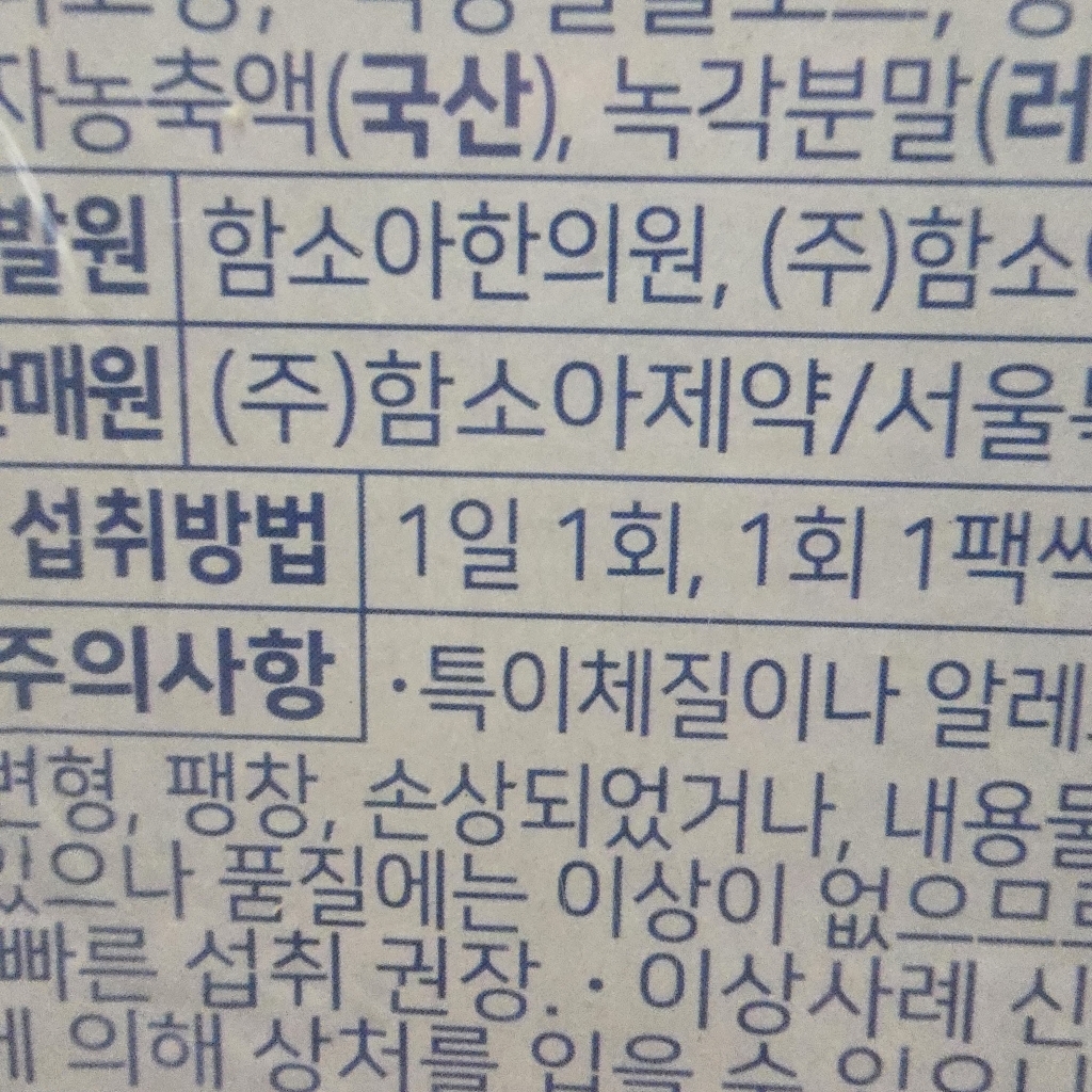 리뷰 이미지