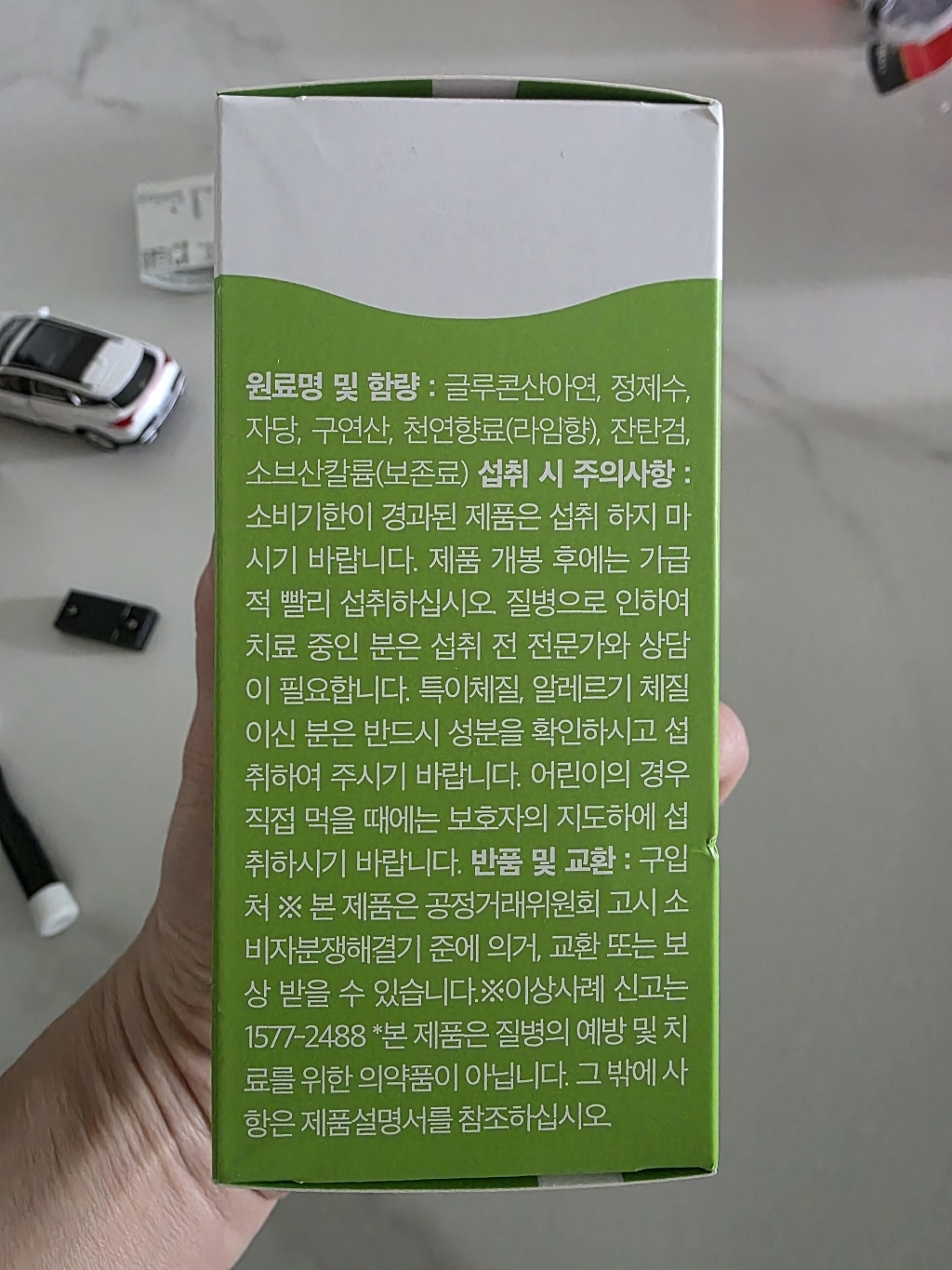 리뷰 이미지