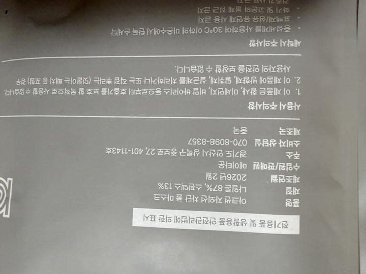 리뷰 이미지