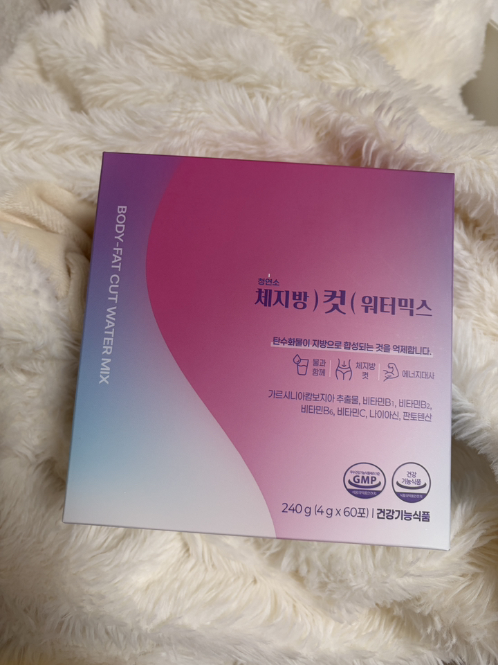 체지방을 흘려보내는 다이어트워터 청연소 체지방컷 워터믹스 에너지증가 혈당낮추는 제로슈가 탄수화물컷팅제 한달분 60포 (하루 2포) 240g, 1박스 이미지 4