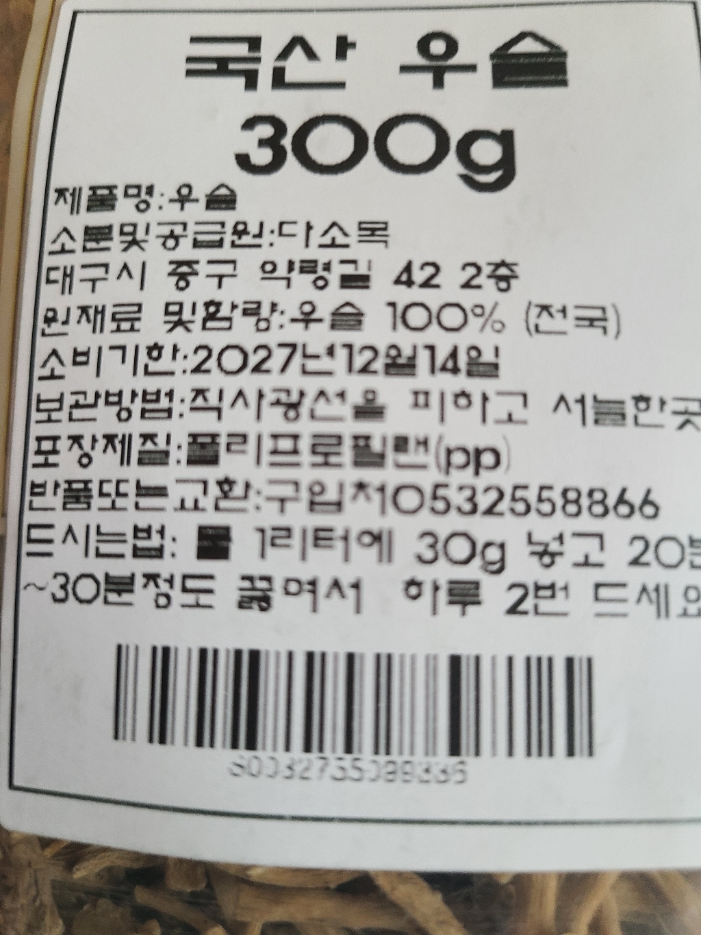 리뷰 이미지