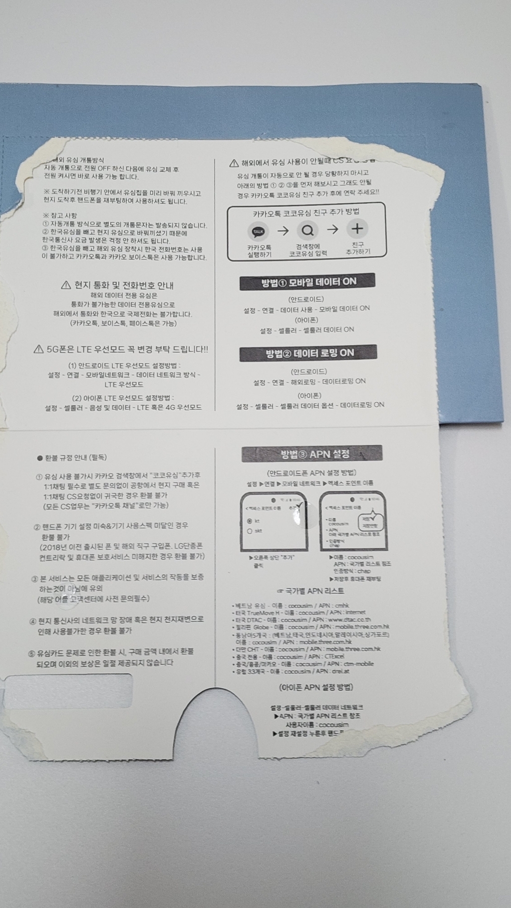 리뷰 이미지