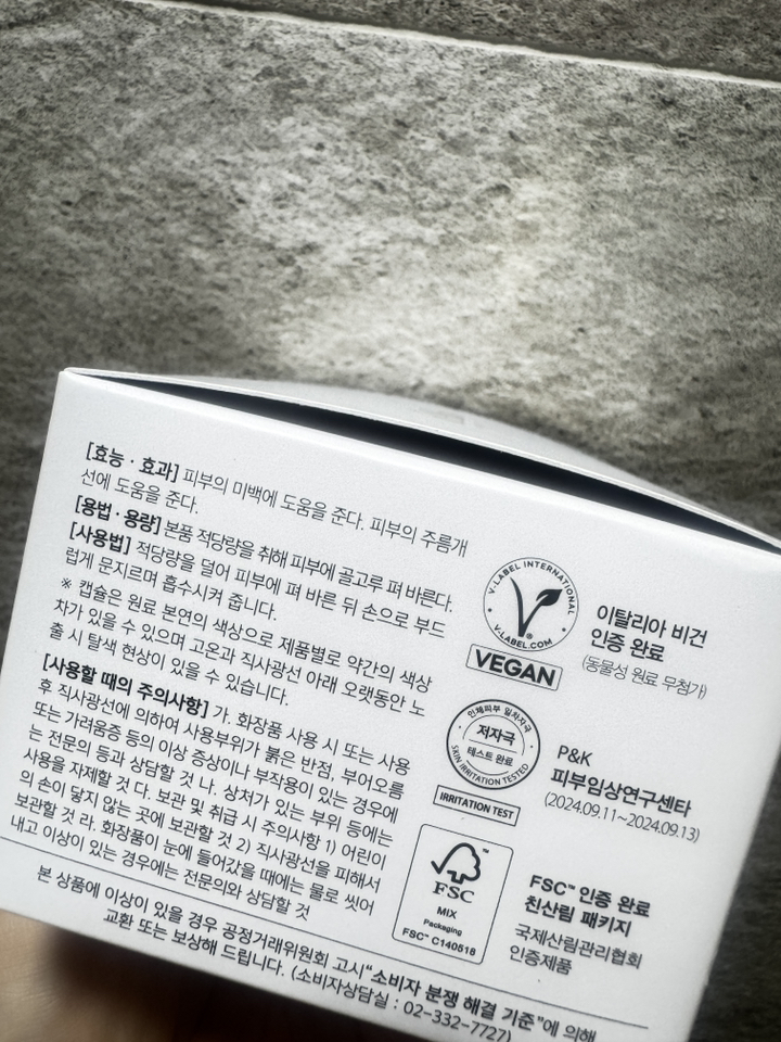 쿠팡 상품 이미지 2