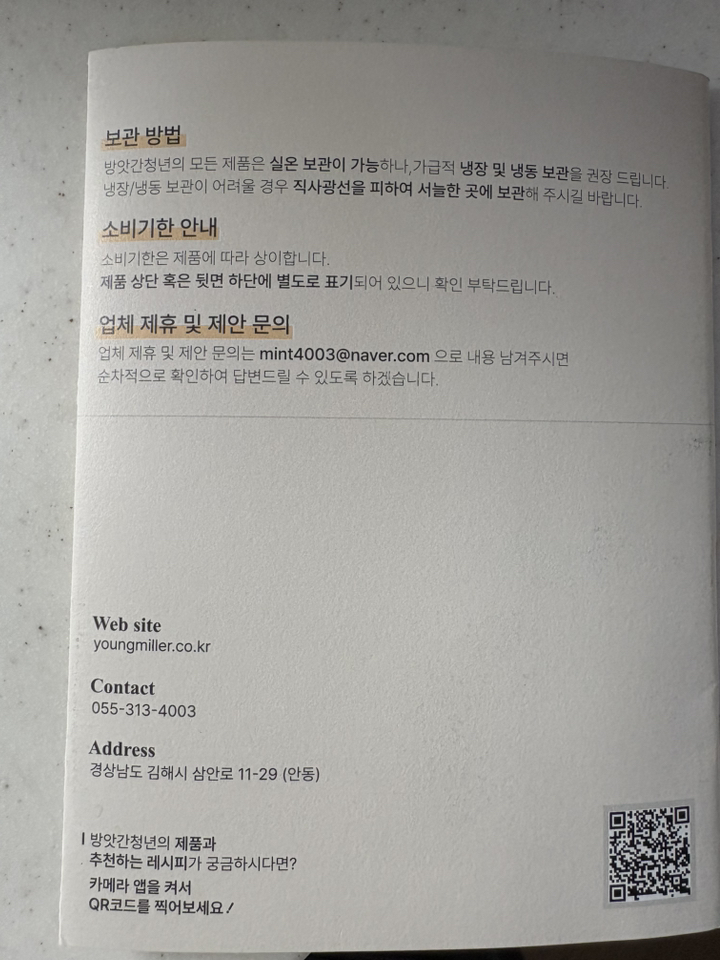 리뷰 이미지