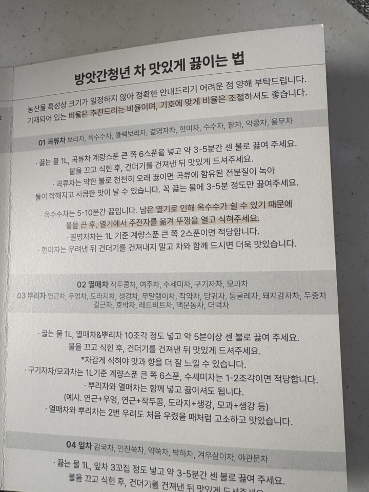 리뷰 이미지