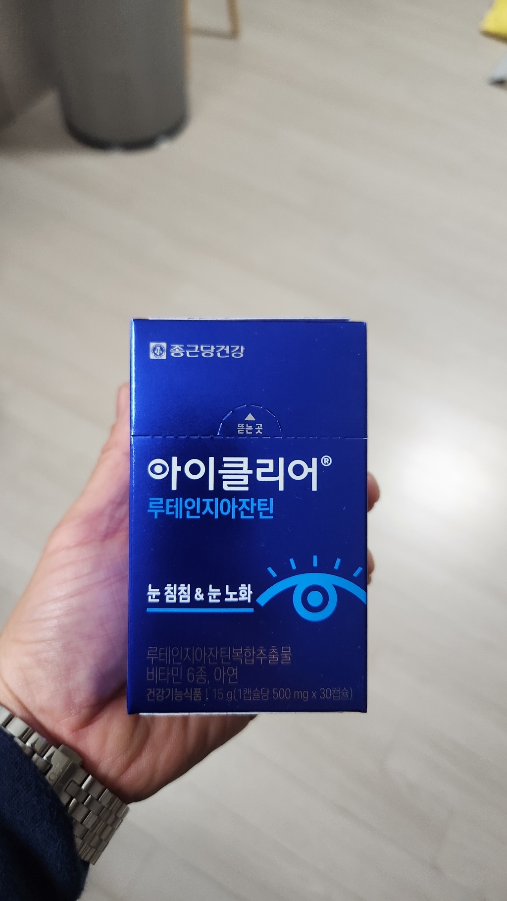 리뷰 이미지