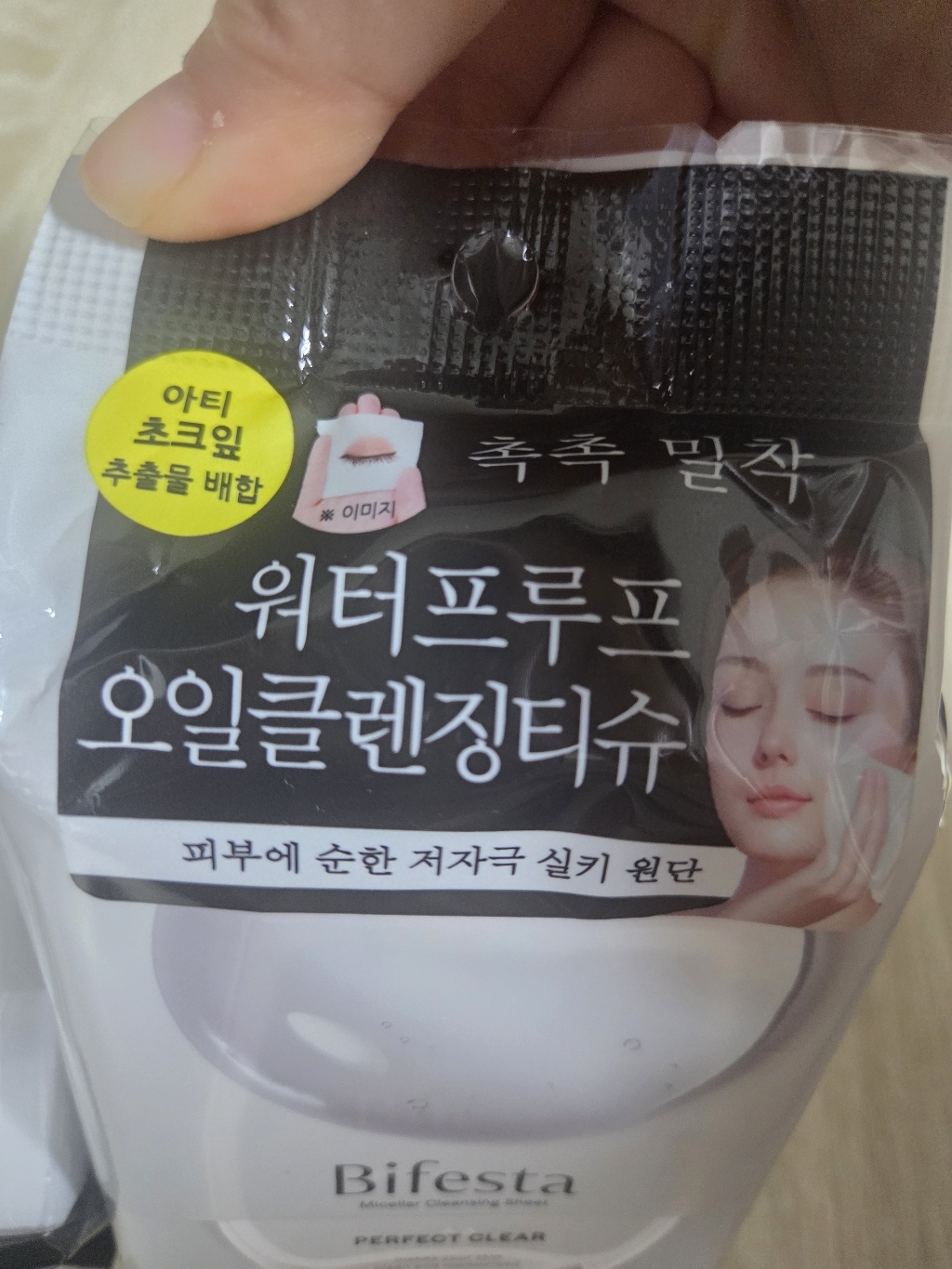 비페스타 미셀라 클렌징 시트 퍼펙트 클리어 솔직 후기 | 실사용자 리뷰 분석 - 상품 이미지 2