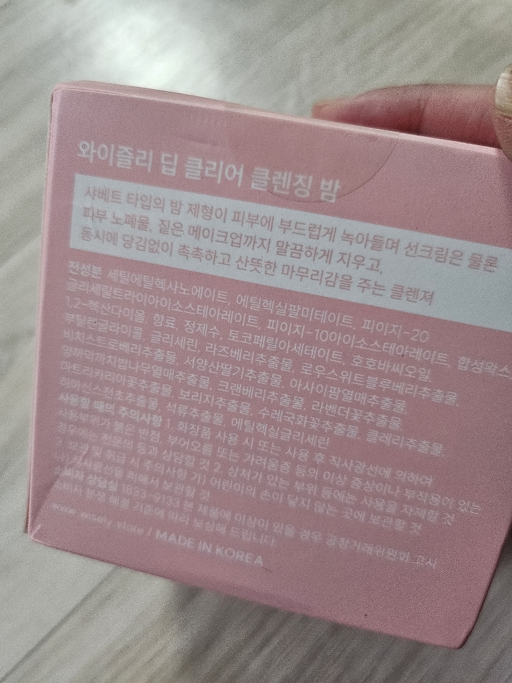 리뷰 이미지