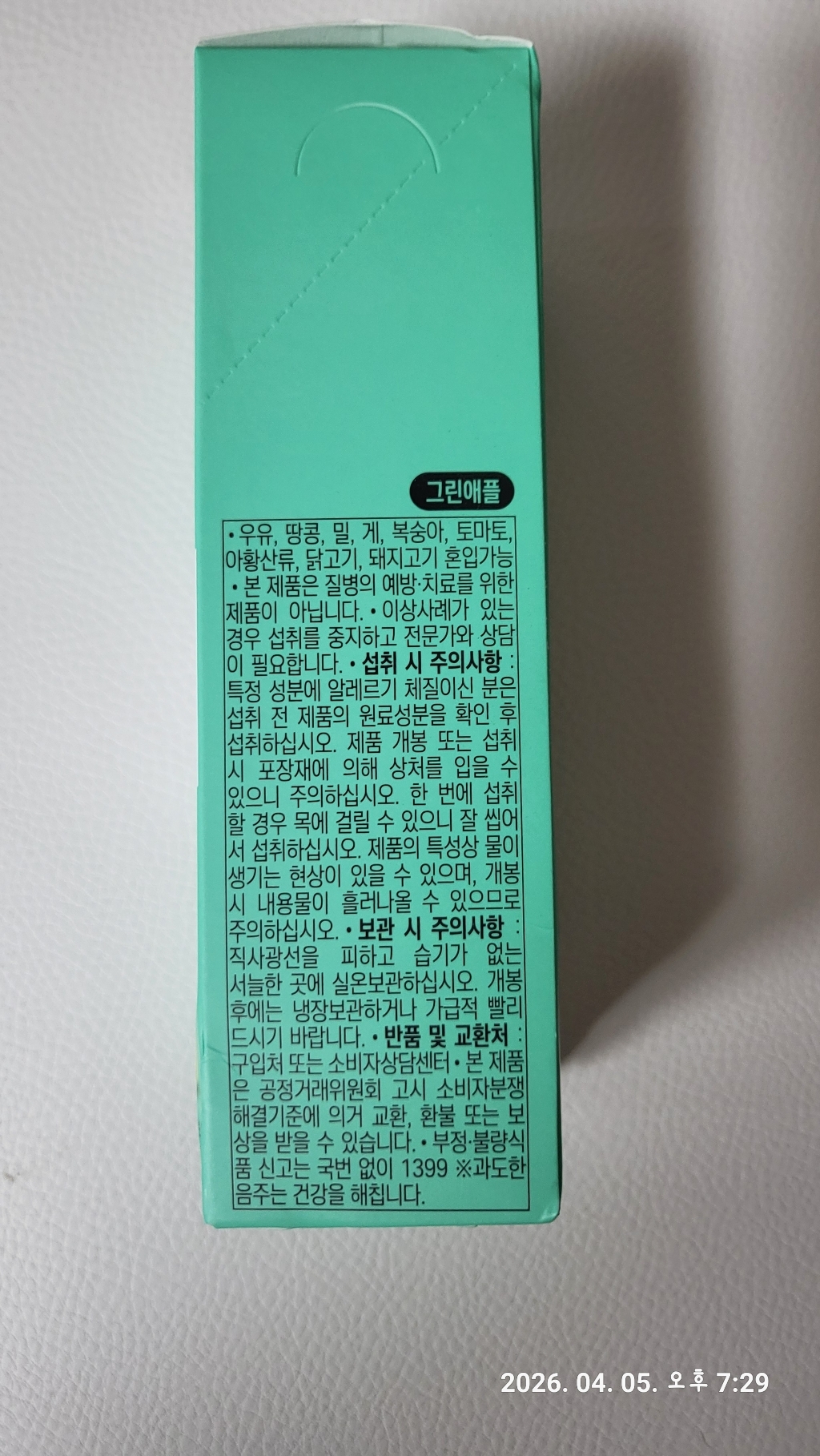 리뷰 이미지