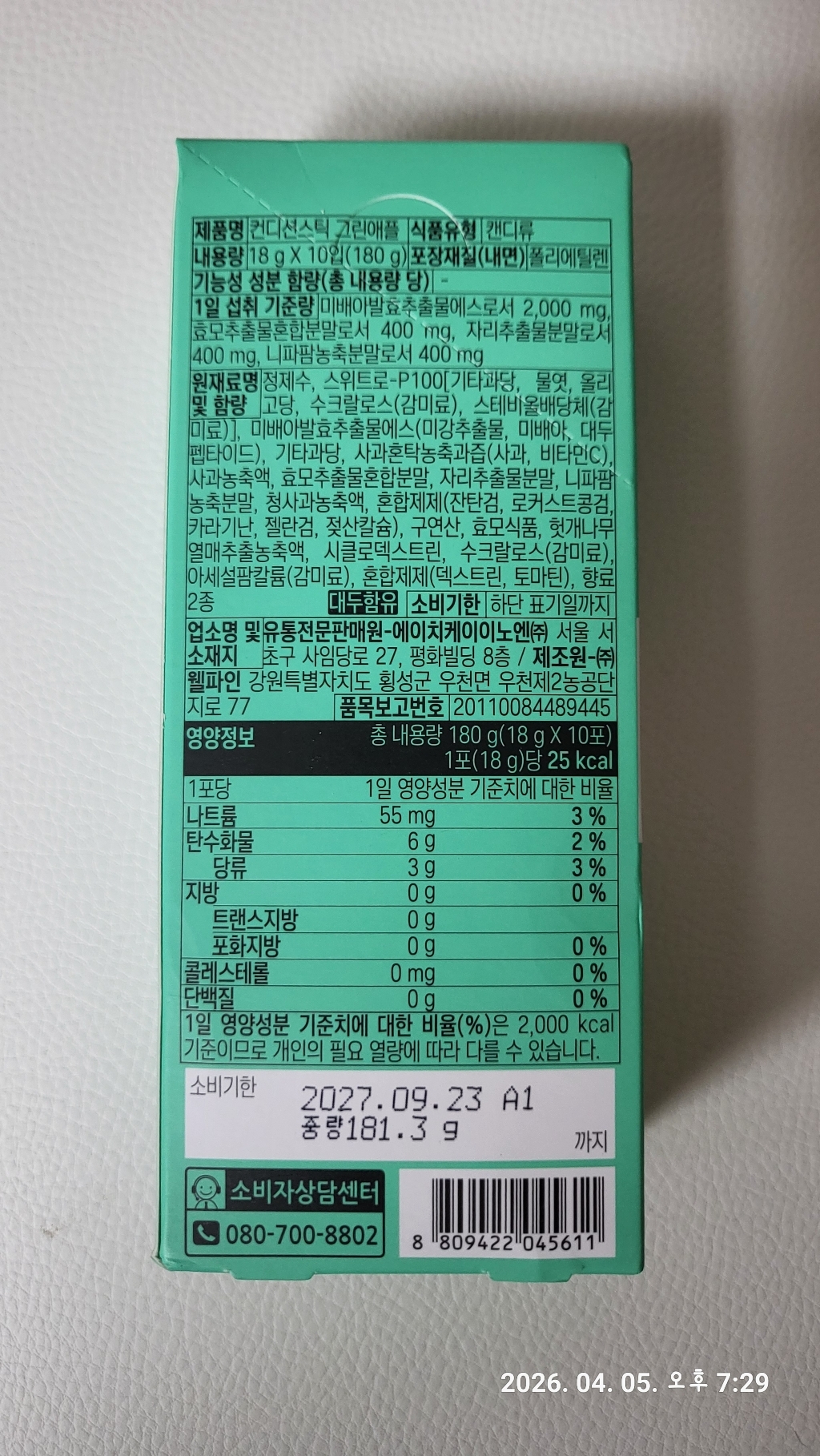 리뷰 이미지