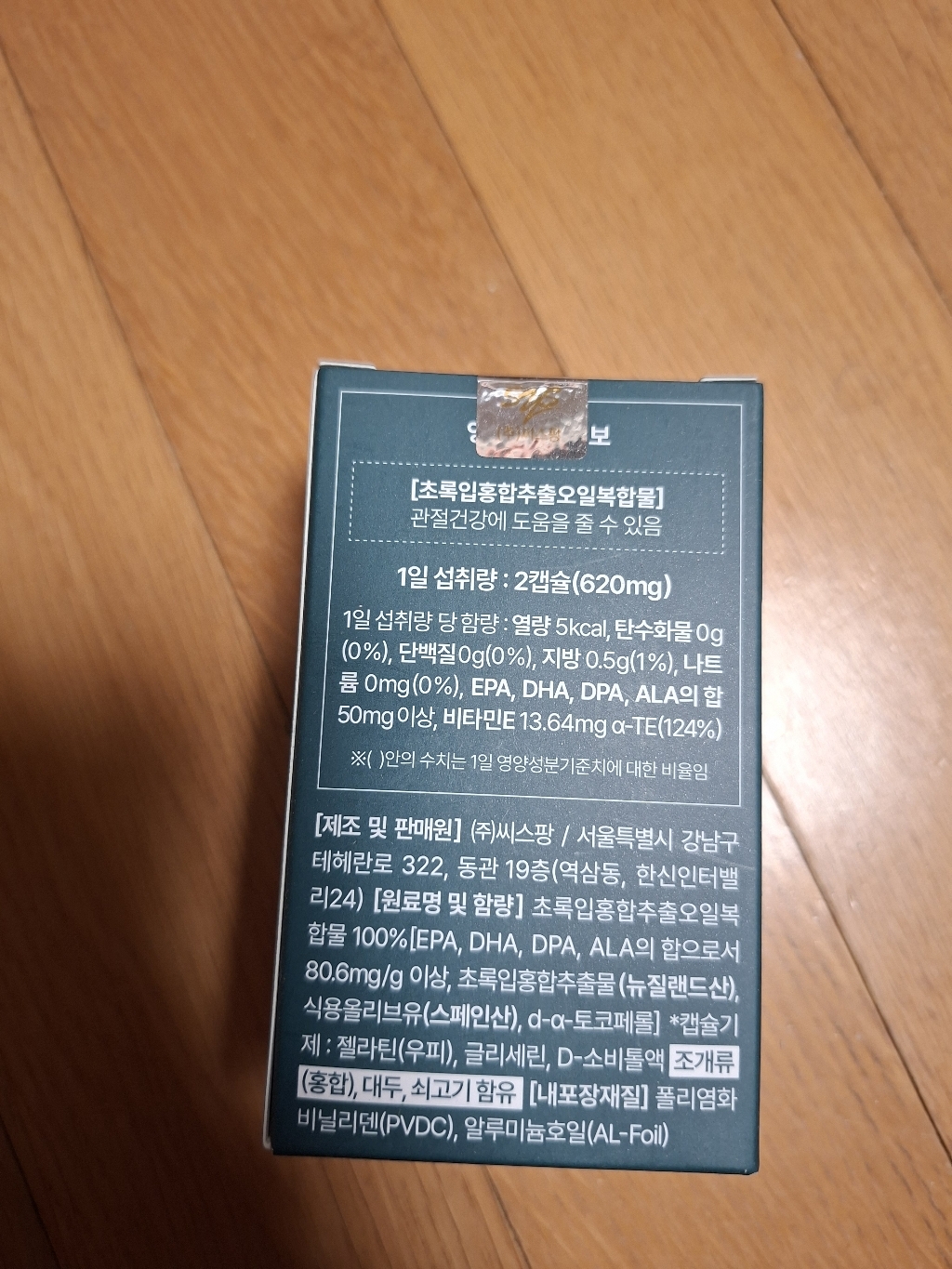 리뷰 이미지