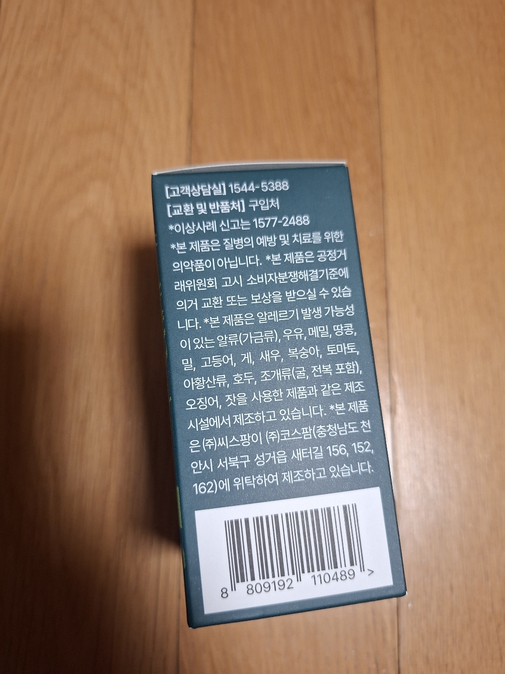 리뷰 이미지
