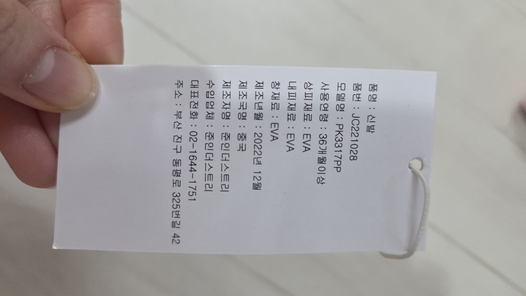 리뷰 이미지