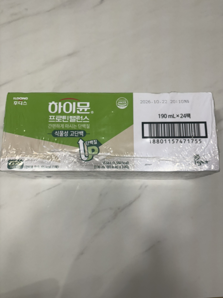 하이뮨 프로틴 밸런스 음료 식물성 고단백 190ml, 16개 실사용 후기 | 효과 있을까? - 상품 이미지 2