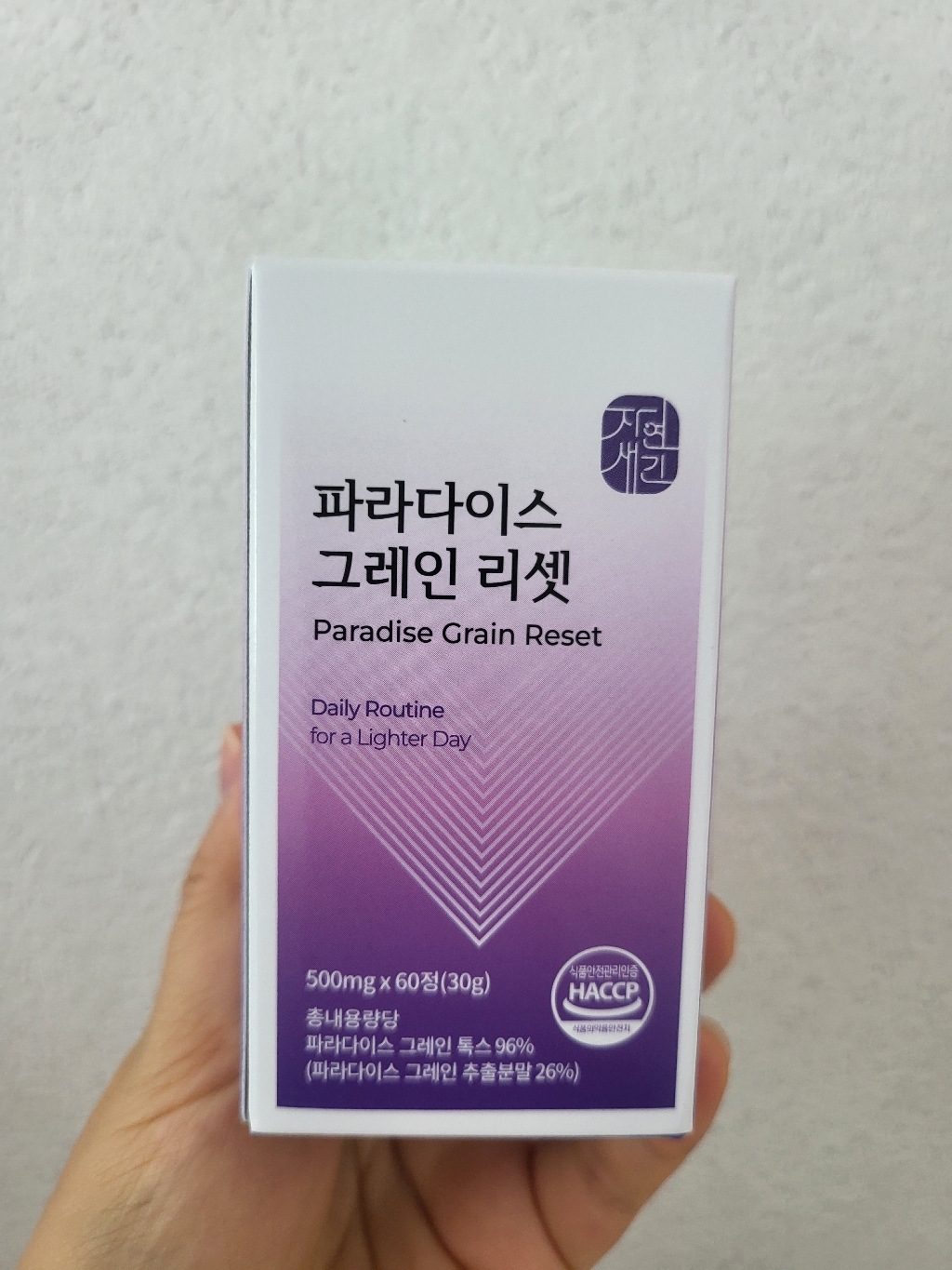 파라다이스 그레인 리셋 HAACP 60정, 2개 이미지 2