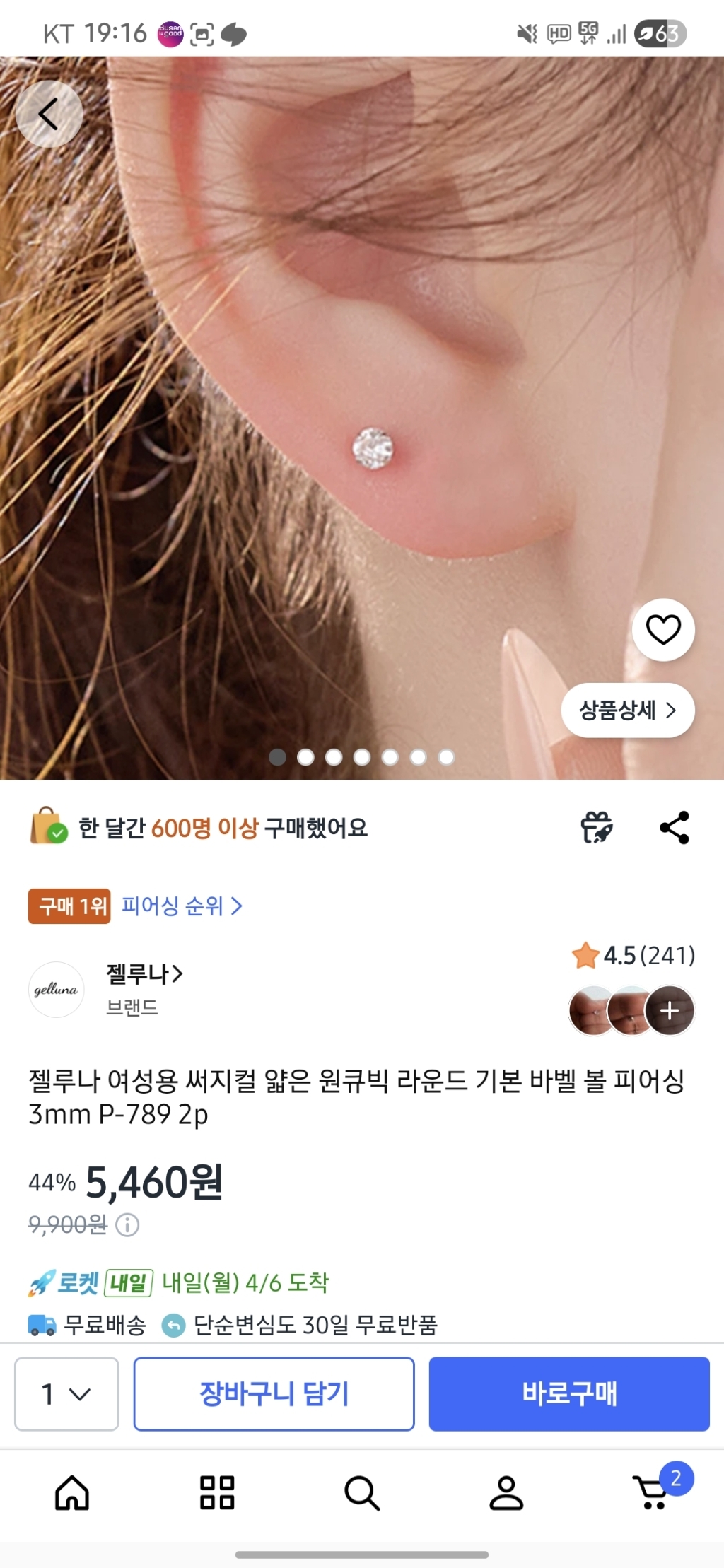 리뷰 이미지
