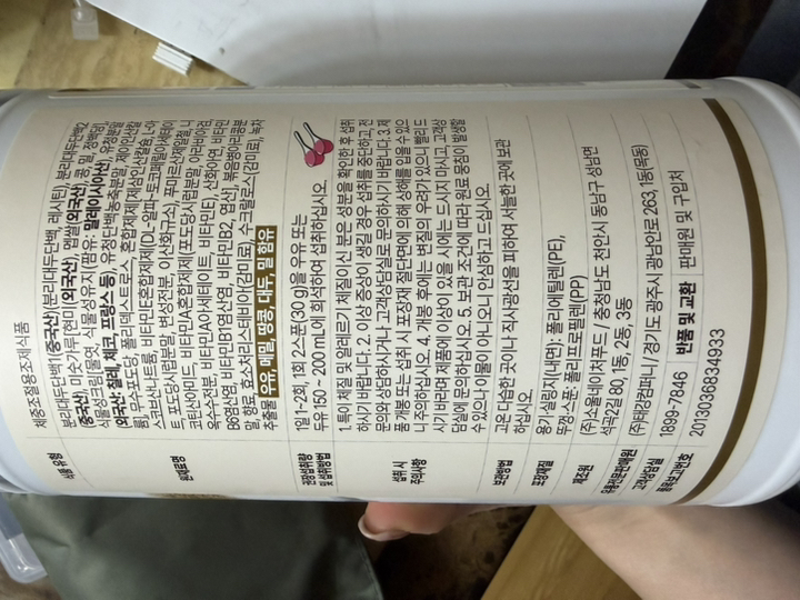 리뷰 이미지